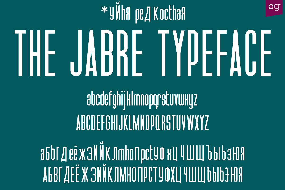 Example font Jabre #2